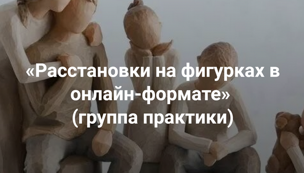 [Мария Беликова] [Институт Открытого поля] Расстан_0.png